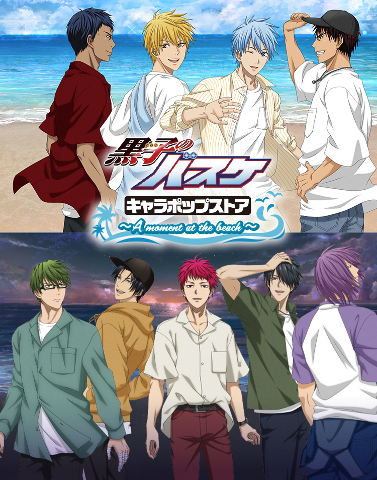 黒子のバスケ 青峰 アクリルボード A賞 キャラポップストア 黒バス