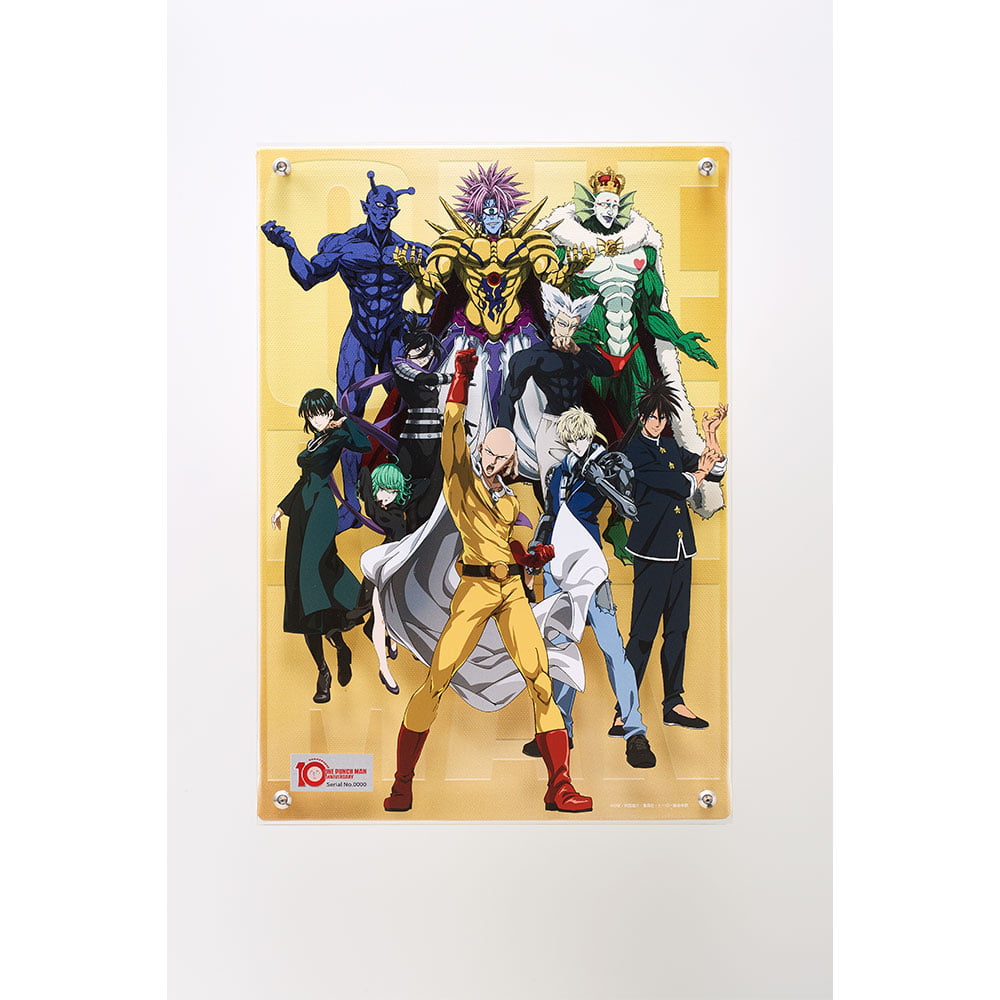 ワンパンマン10周年記念特設ページ