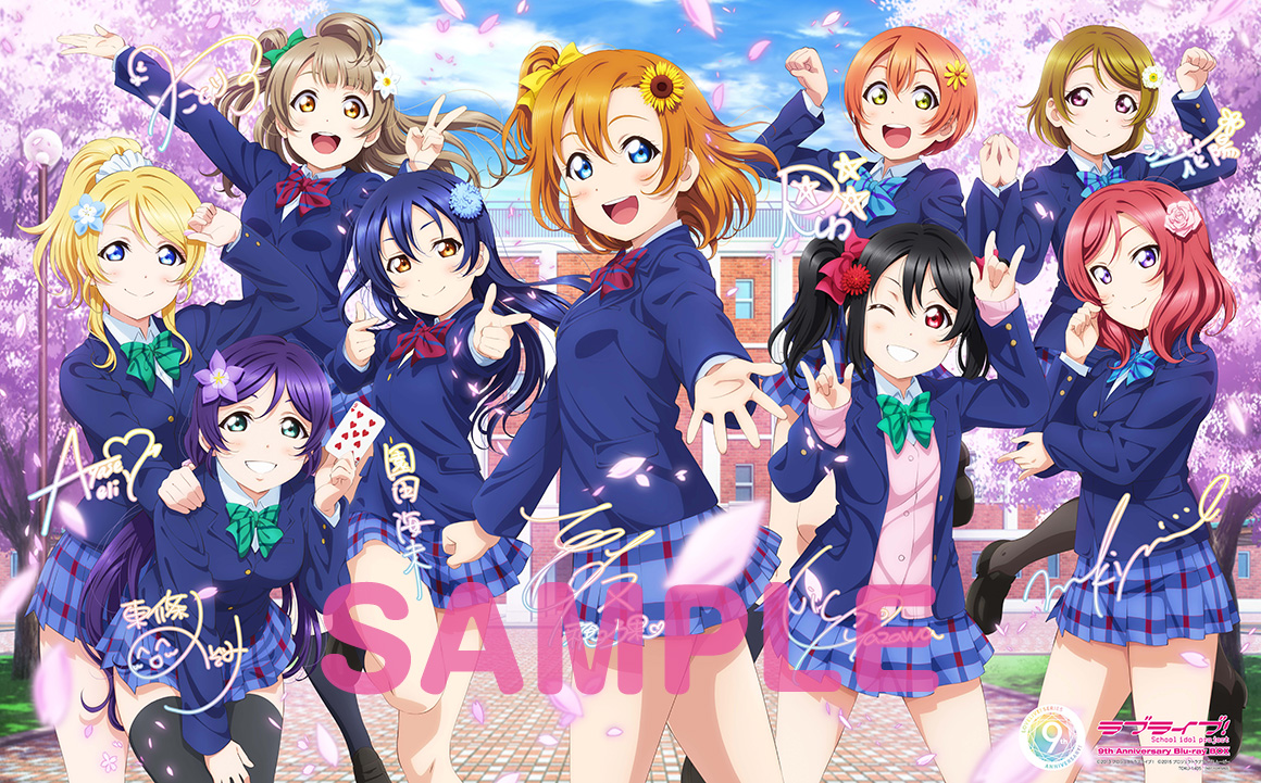 ラブライブ！ Blu-ray ラブライブ! 総合マガジン,Blu-ray まとめ売り
