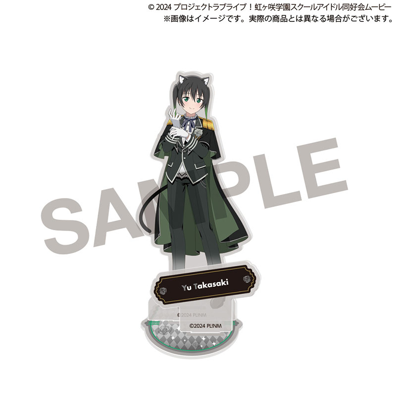 ラブライブ！虹ヶ咲学園 じぇんとるにゃんがさき！ クリアファイル 全