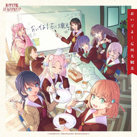 ラブライブ！蓮ノ空女学院スクールアイドルクラブ 102期活動記録