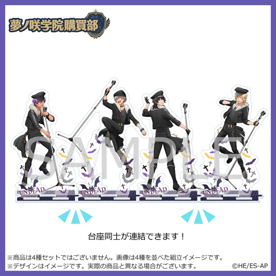 あんさんぶるスターズ！ 夢ノ咲学院購買部 アクリルスタンド 朔間 零