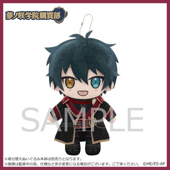 Amazon.co.jp: あんスタ いつぬい 斎宮宗 影片みか Valkyrie : ホーム