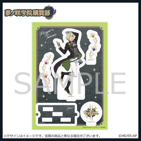 あんさんぶるスターズ！ 夢ノ咲学院購買部 アクリルスタンド 巴 日和