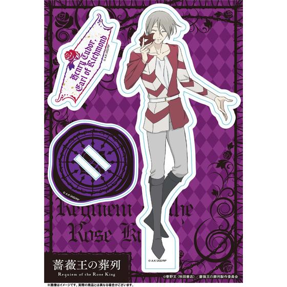 秋田書店 - 地政学ボーイズ ちせぼ ガチャパーティー オンラインくじ