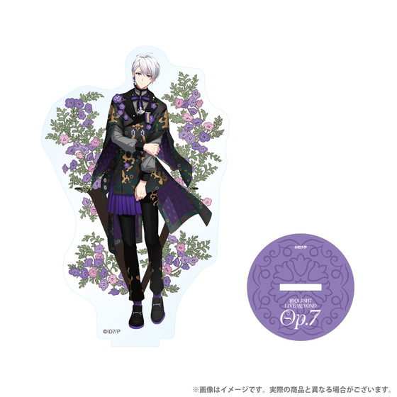 アイナナ 逢坂壮五グッズまとめ売り