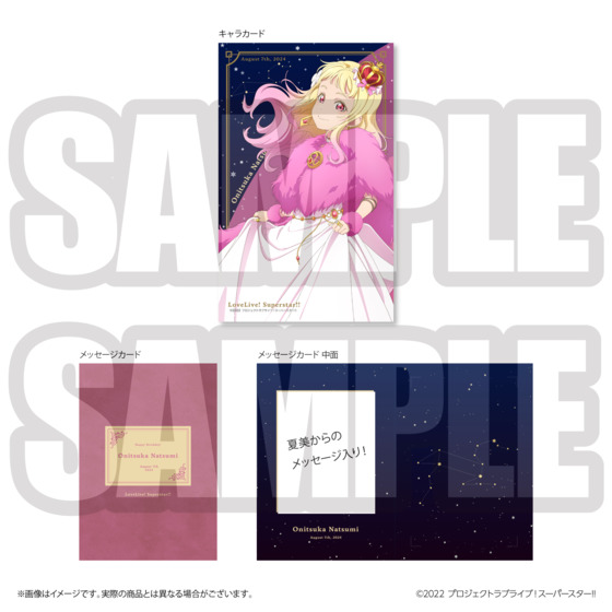 鬼塚夏美・冬毬 缶バッジセット+おまけ 鬼塚夏美・冬毬 缶バッジセット