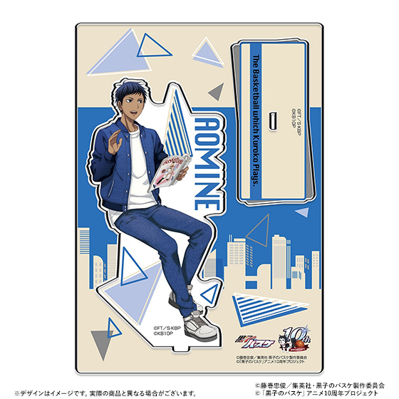 黒子のバスケ ナンジャタウン ガラポン S賞 アクリルボード 青峰大輝