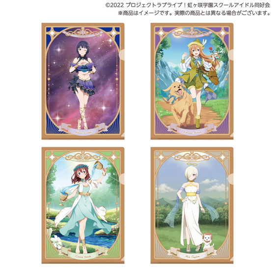 ラブライブ！虹ヶ咲学園スクールアイドル同好会 クリアファイル（全13