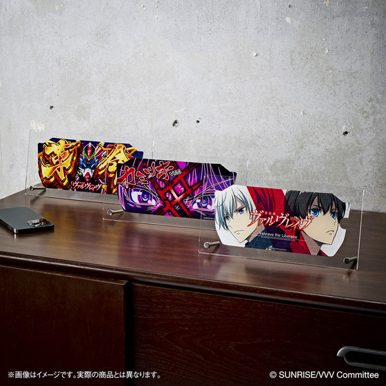 L 革命機 ヴァルヴレイヴ カミツキパネル 訳あり(傷あり) 実機 送料