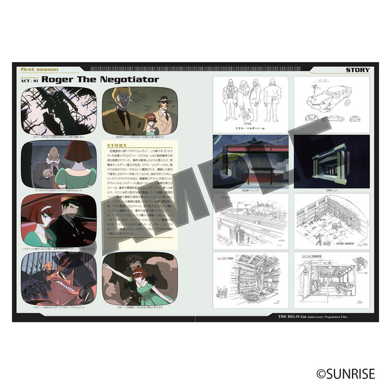 受注生産】 THE BIG-O 25th Anniversary Negotiation Files | A-on STORE