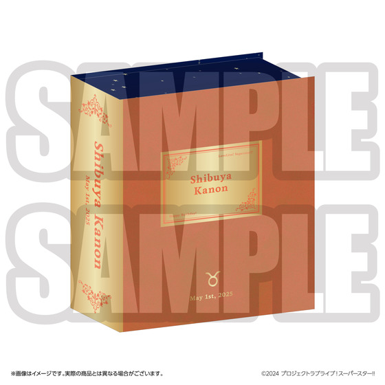 ラブライブ！スーパースター!! 結ヶ丘女子購買部 BIRTHDAYプレゼント第