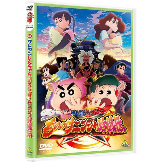 映画クレヨンしんちゃん BP＋TD4コン＋PR 映画クレヨンしんちゃん