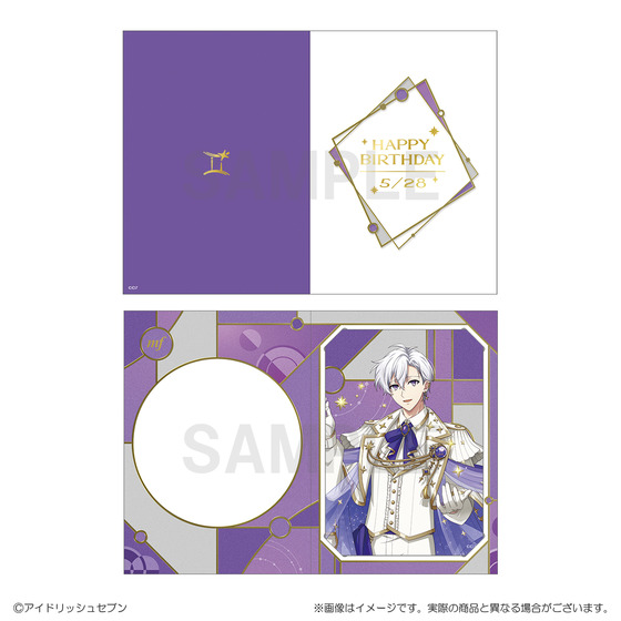 アイドリッシュセブン バースデーカードブロマイドセット 16 STAR
