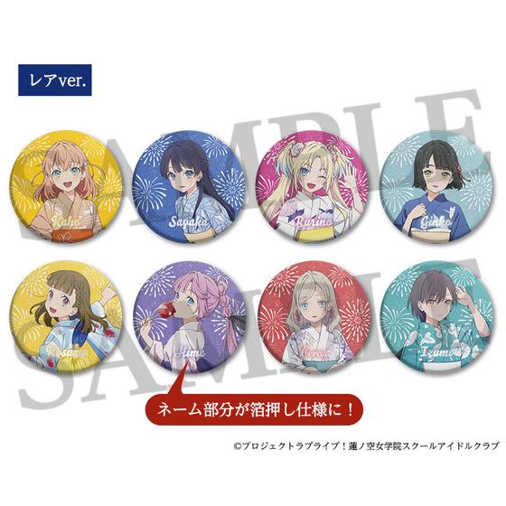 日野下花帆 水着 コミケ 蓮ノ空 5th 缶バッジ 20 枚 日野下花帆 40枚