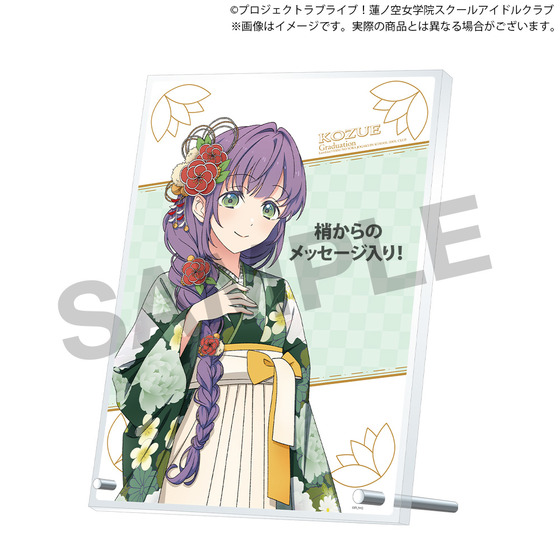 乙宗梢 SEC 4枚 ラブカ 乙宗梢 SEC 4枚 ラブカ 乙宗