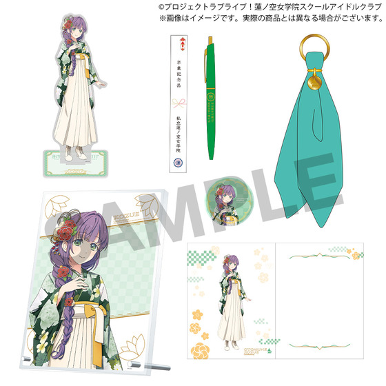 蓮ノ空 Graduation Memorial 乙宗梢セット 缶バッジ抜き ② 蓮ノ空