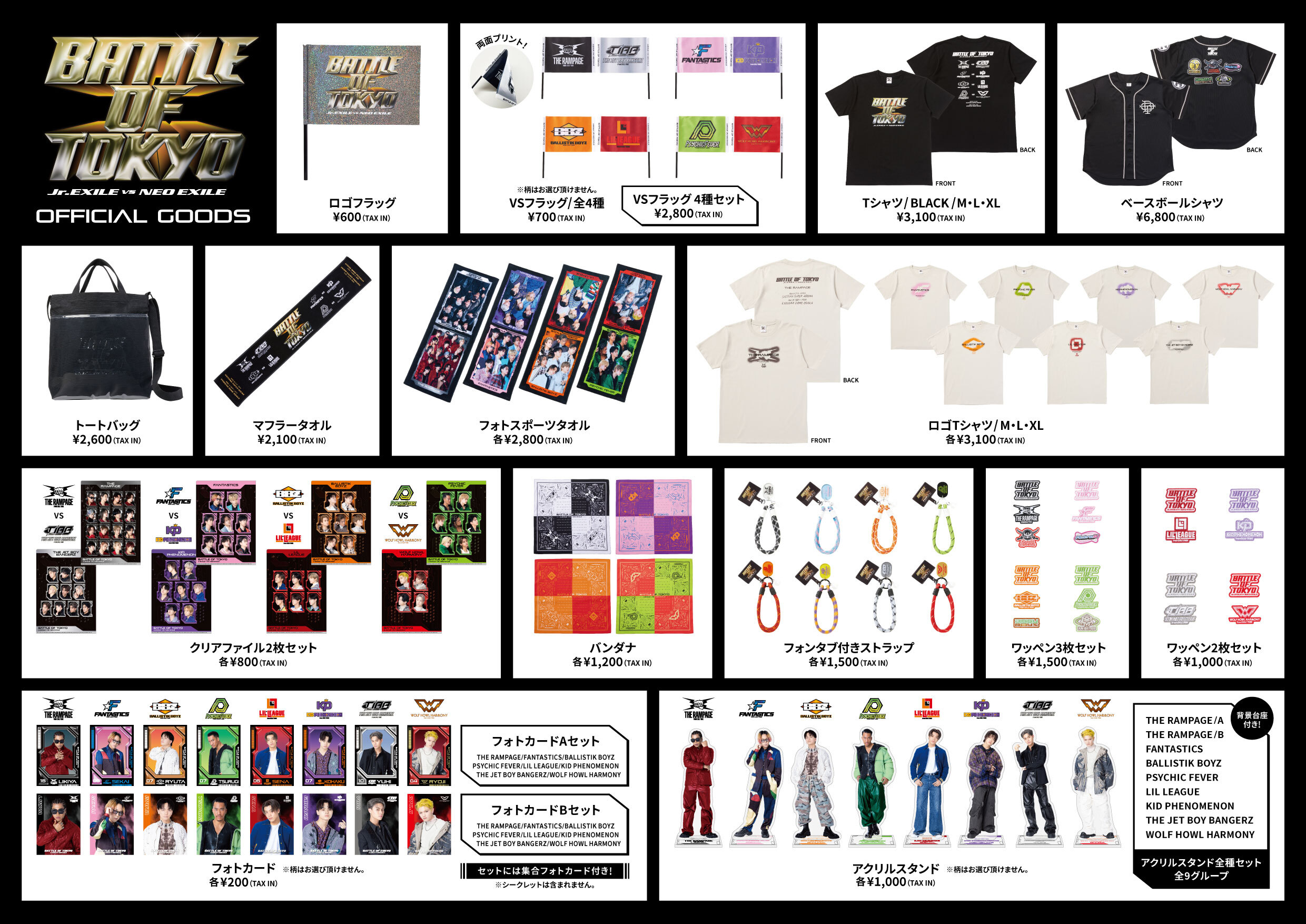 THE JET BOY BANGERZ OFFICIAL FAN CLUB