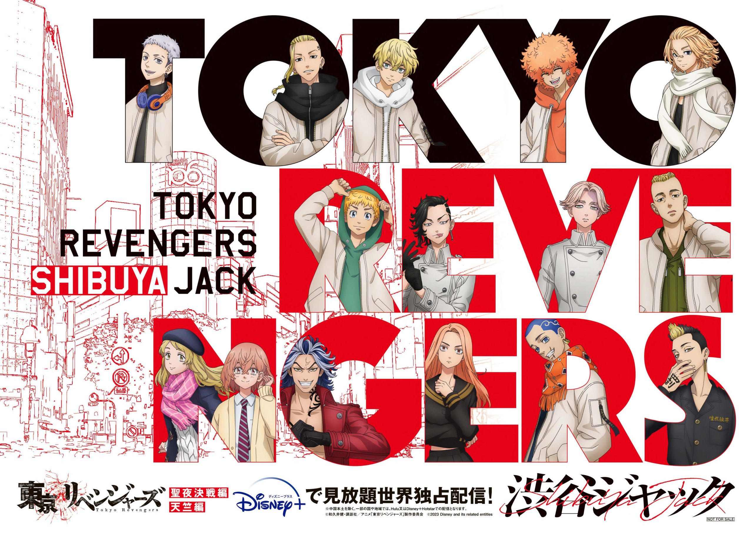 東京リベンジャーズ 東リべ ソフマップ チャイナ 缶バッジ 乾青宗