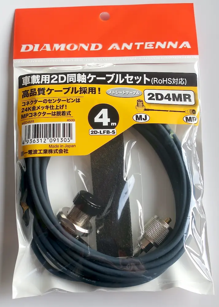 アマチュア無線　クリエートデザイン　6m エレメント、クランプのみ アマチュア無線 クリエートデザイン 6m エレメント、クランプのみ