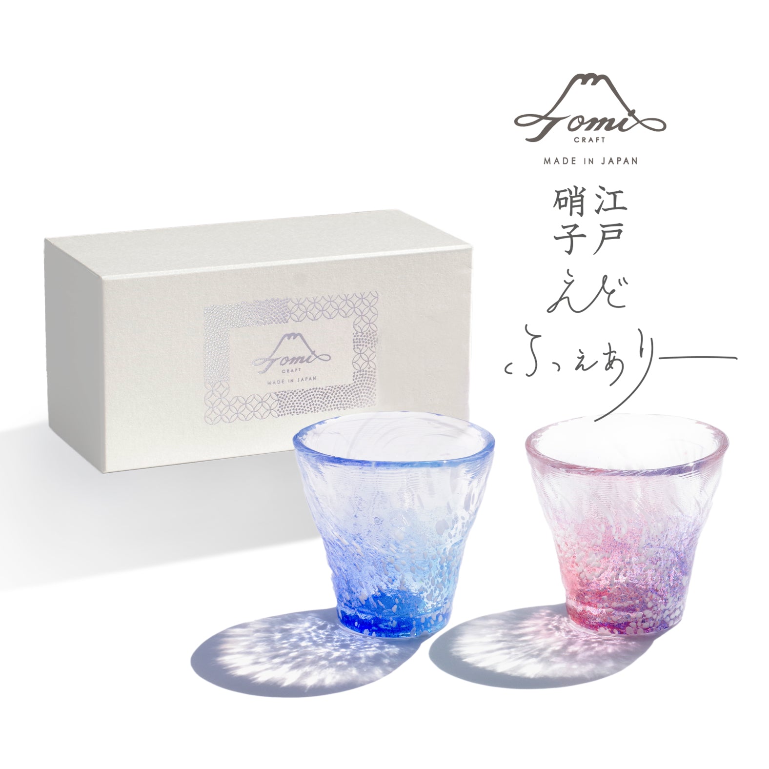 江戸硝子｜えどふぇありー｜フリーカップペア｜うみ坊×てんぐ