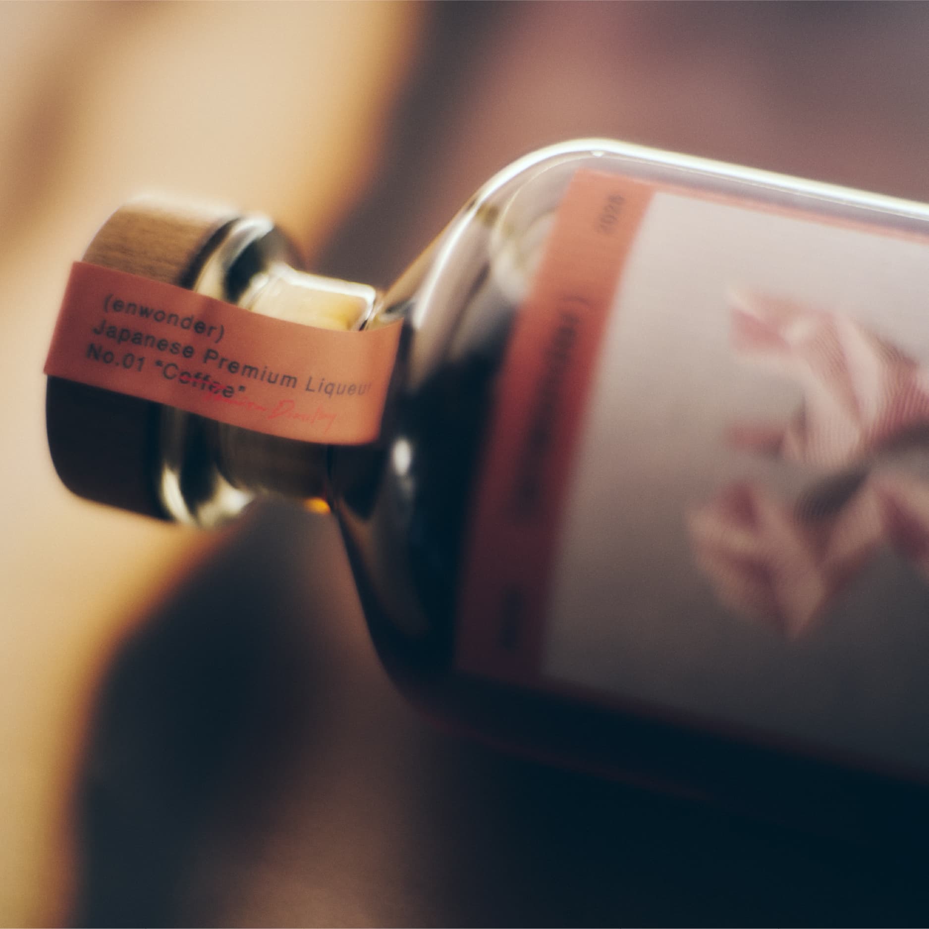 富田酒造場オンラインショップ KURAKARA