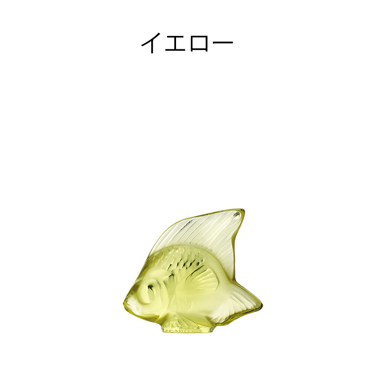 LALIQUE ラリック 魚の彫刻 緑色 ペパーウェイト 約15cm LALIQUE