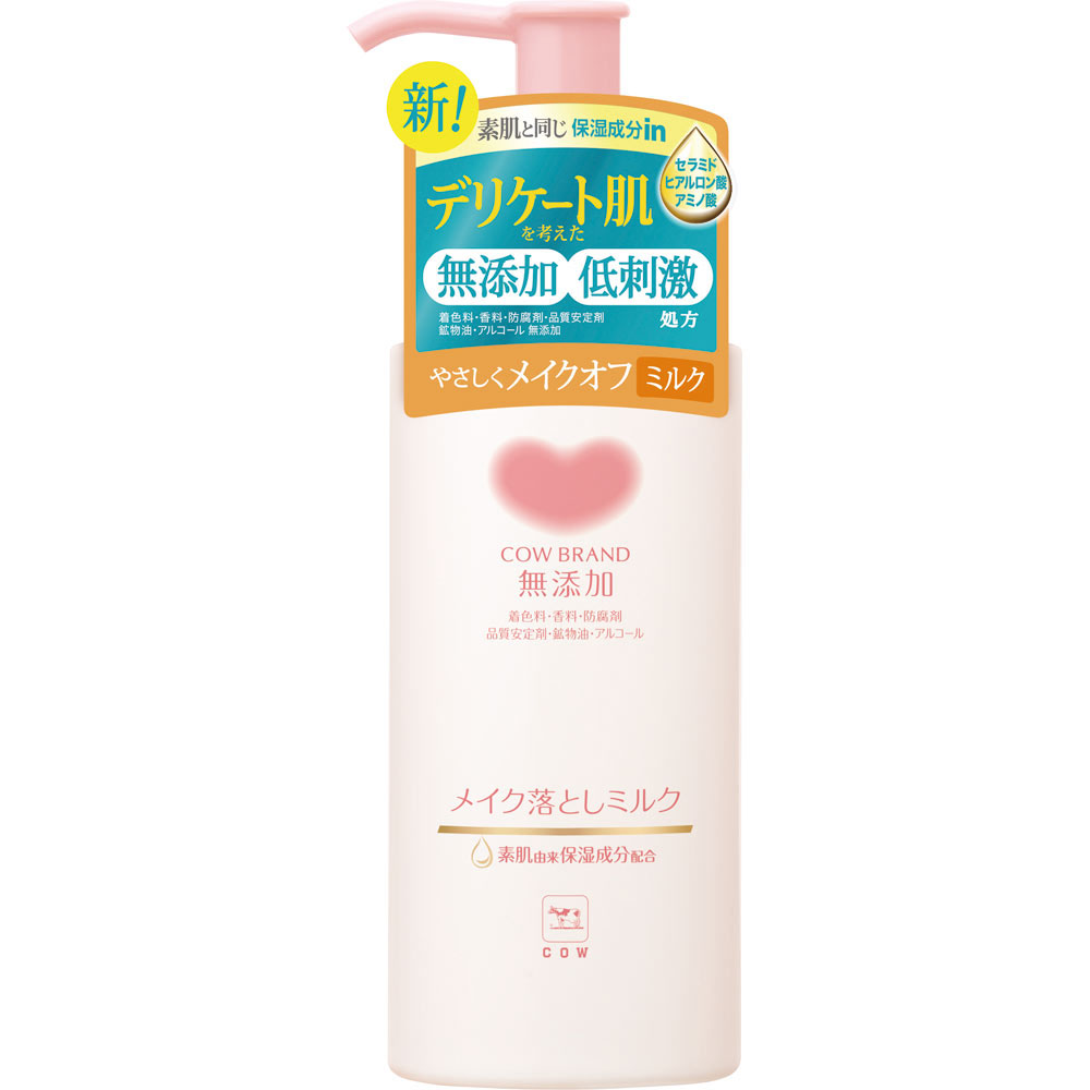 カウブランド 無添加メイク落としミルク ポンプ付 150mL: 化粧品