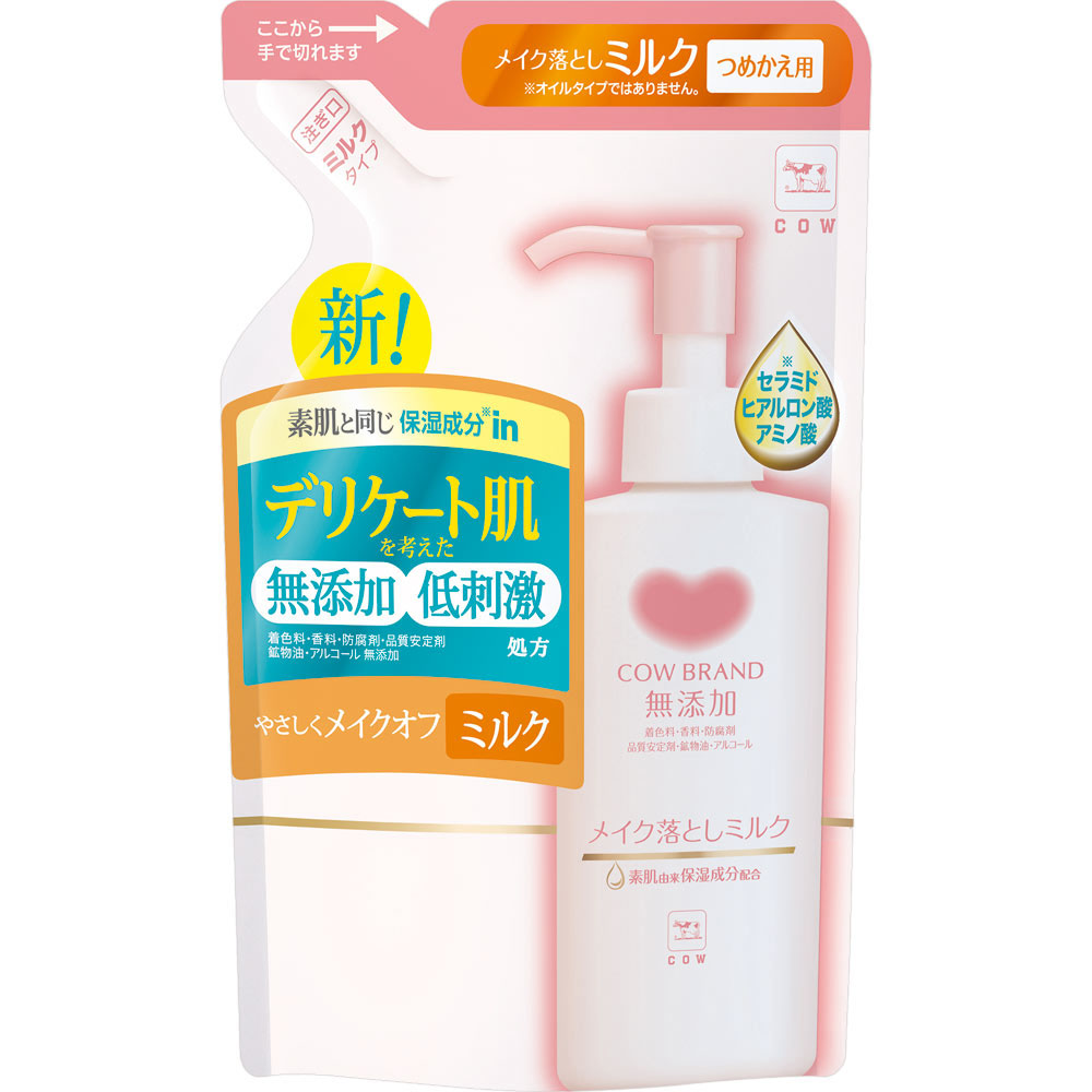 カウブランド 無添加メイク落としミルク 詰替用 130mL: 化粧品 Tomod's