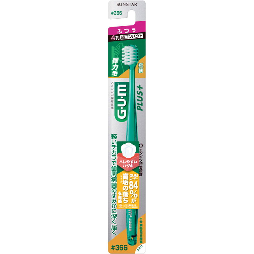 ガム・プラス デンタルブラシ＃366 4列超コンパクト ふつう 1本