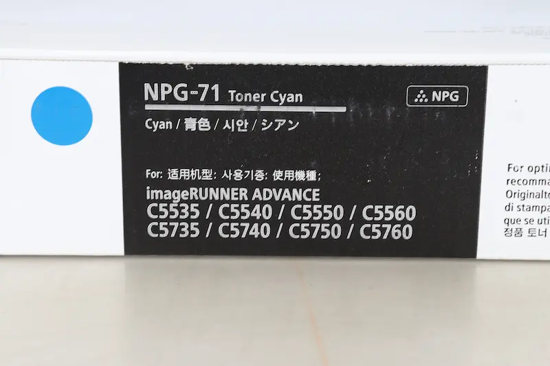 ショップ キャノン NPG-71 トナーカートリッジ 7本