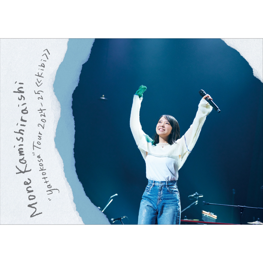 上白石萌音 ブロマイド 30枚セット Amazon.co.jp: 上白石萌音 写真