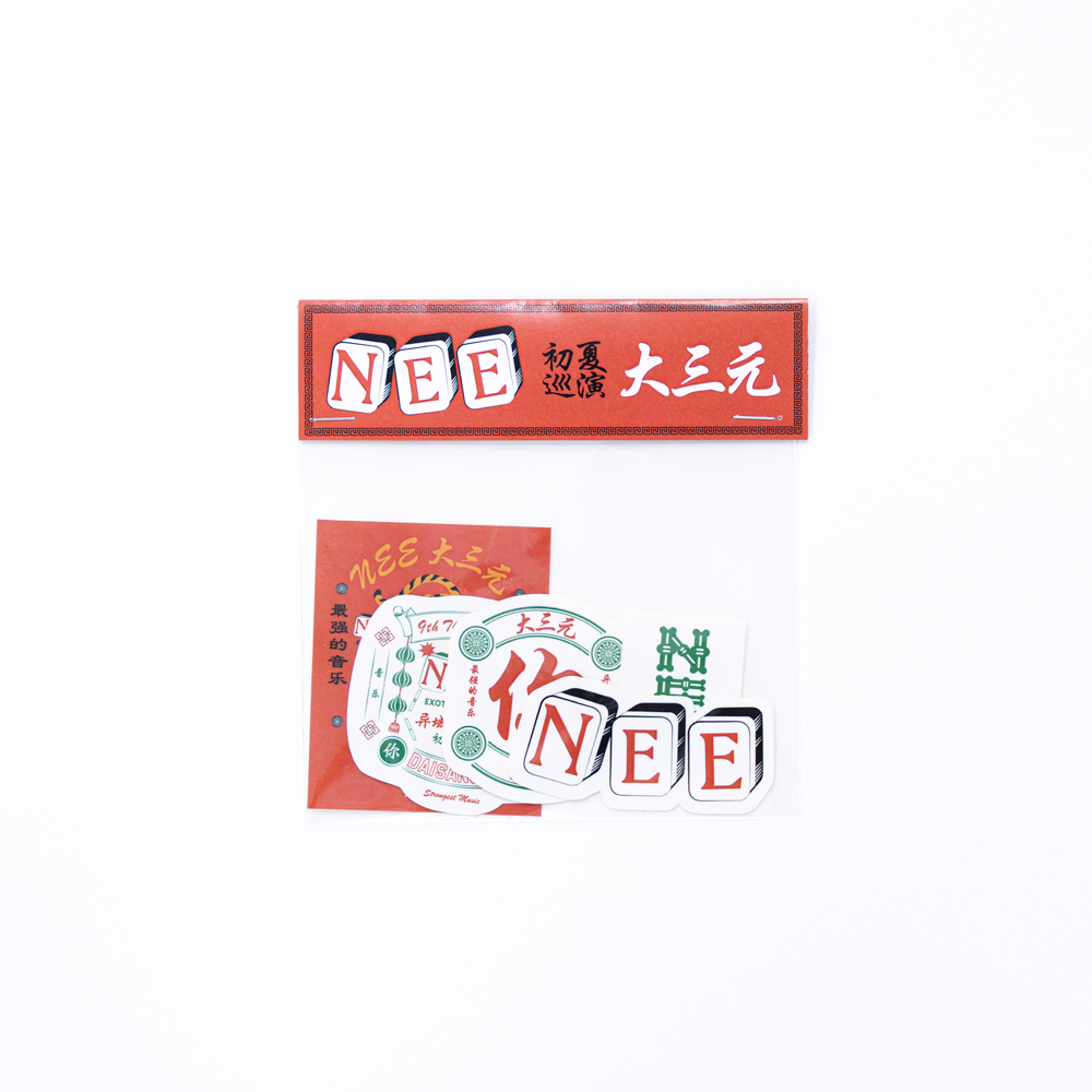 NEE くぅとお揃いT くぅとお揃いベスト夏のサイレン熱烈スタンプラリー