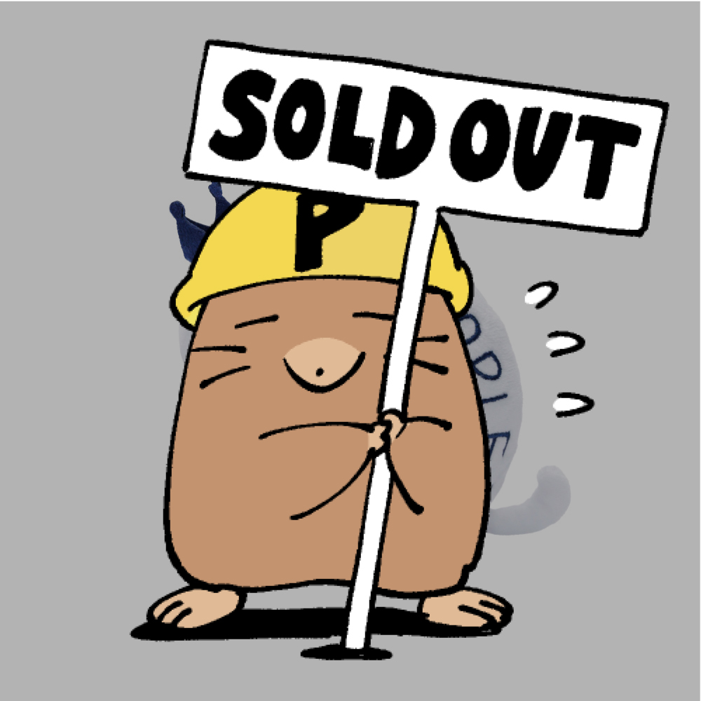 PEOPLE 1 STUFFED TOY | TOoKA BASE