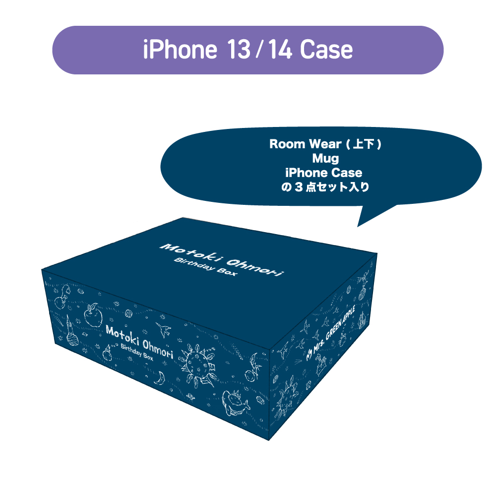 Mrs. GREEN APPLE 大森元貴 BirthdayBOX 【公式通販】