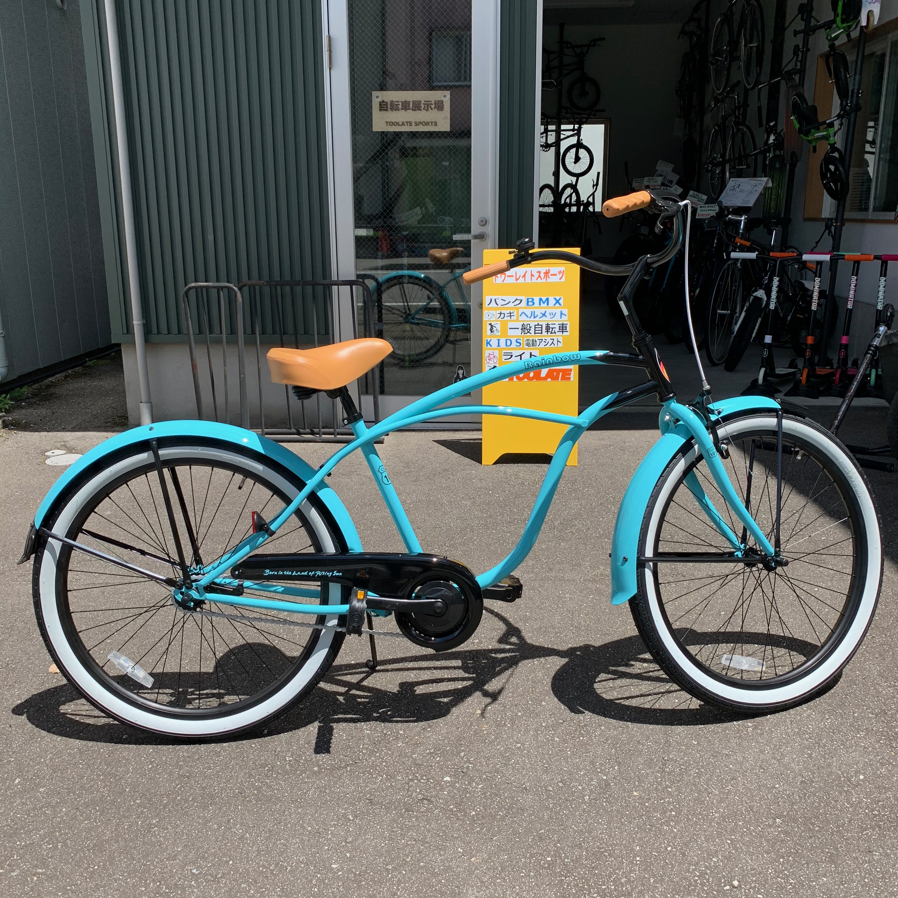 ビーチクルーザー レインボー 自転車