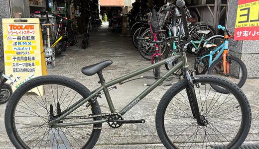 24インチBMXなら街中界隈散策 クルーザー気分。アレスバイク