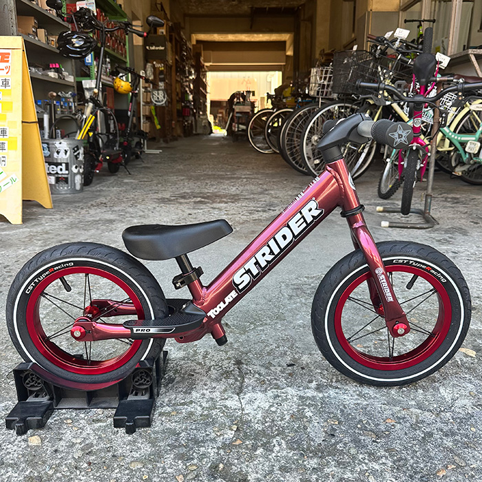 新色「メタリックオレンジ」が登場！ストライダーハイグレードモデル