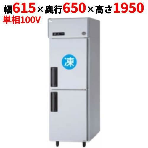 GRD-061PX フクシマガリレイ タテ型冷凍冷蔵庫｜テンポスドットコム