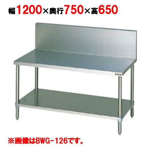 10個セット】バーミックスガストロ300 (業務用モデル) 別売ミンサー