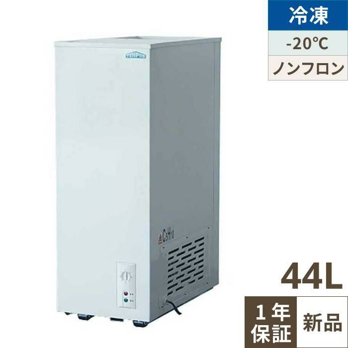 ラスト一個！】冷凍ストッカー 業務用 テンポス TBCF-282-RH