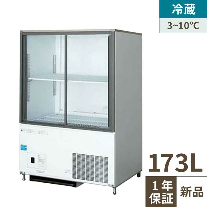 TBCR-855SX【テンポスオリジナル】冷蔵ショーケース 幅750×奥行550×高