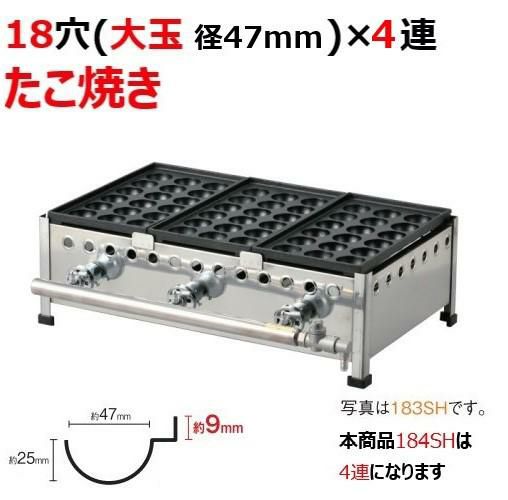 業務用/新品】【マルゼン】ガス上火式焼物器 スピードグリラー 赤外線