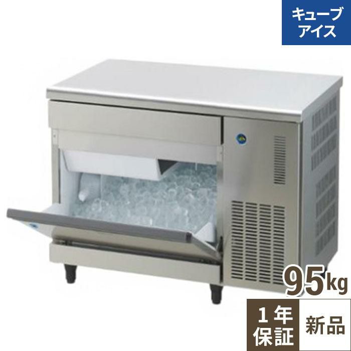 FIC-95KTX【フクシマガリレイ】ノンフロン製氷機95kg 幅1000×奥行600