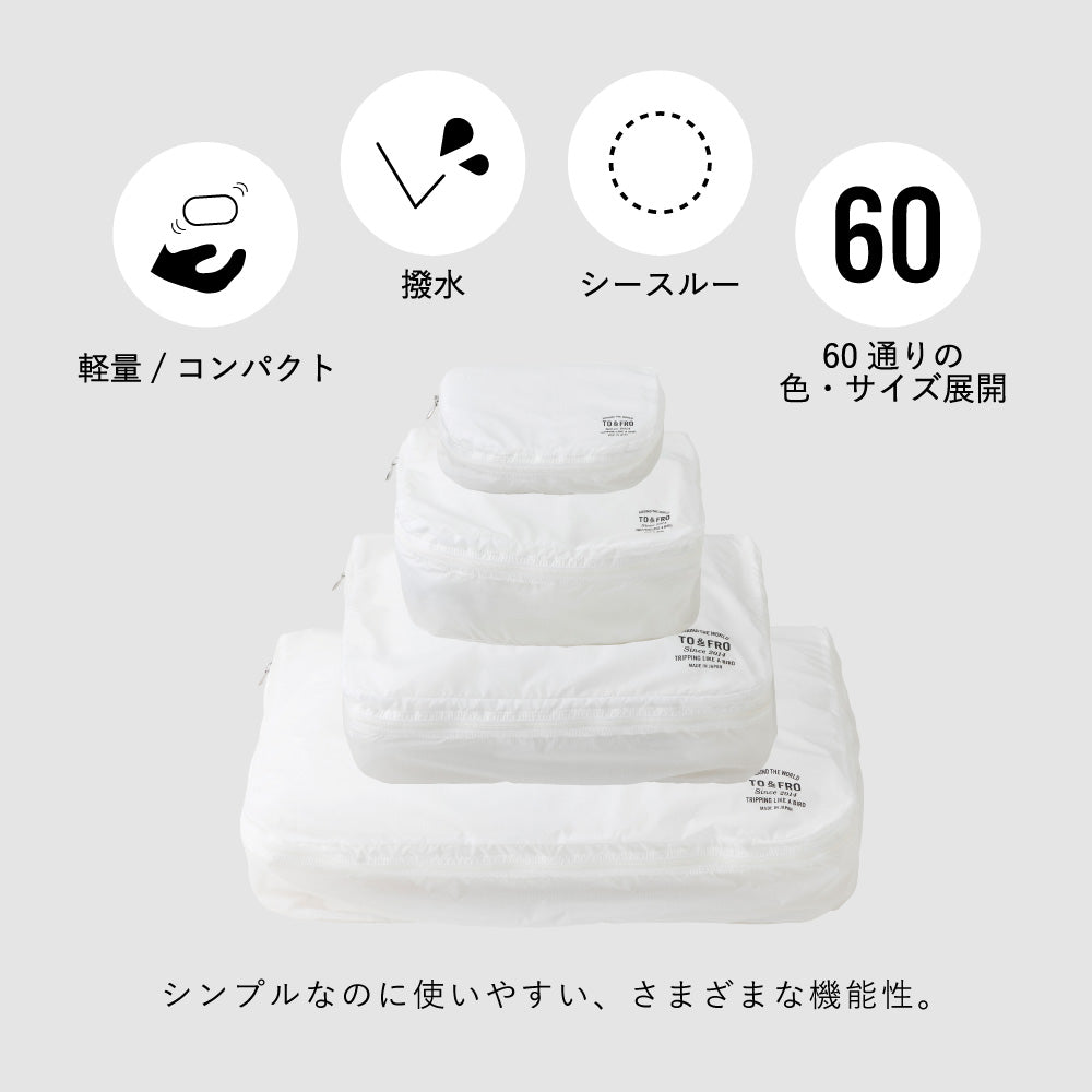 TRAVEL ORGANIZER AIR LートラベルオーガナイザーAIR L｜TO&FRO