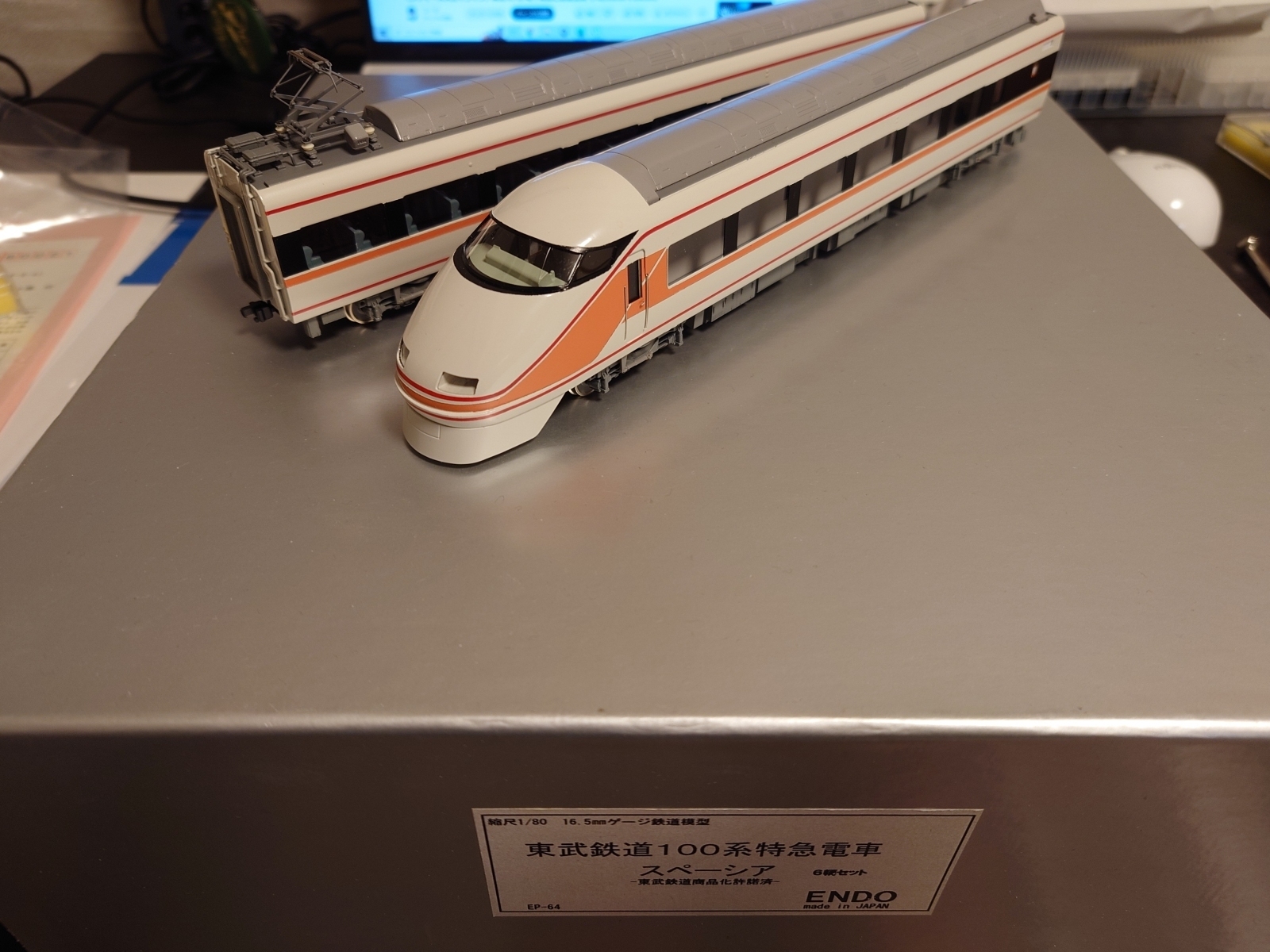 東武100スペーシア 6両セット 【TOMIX・92783】 「鉄道模型 Nゲージ