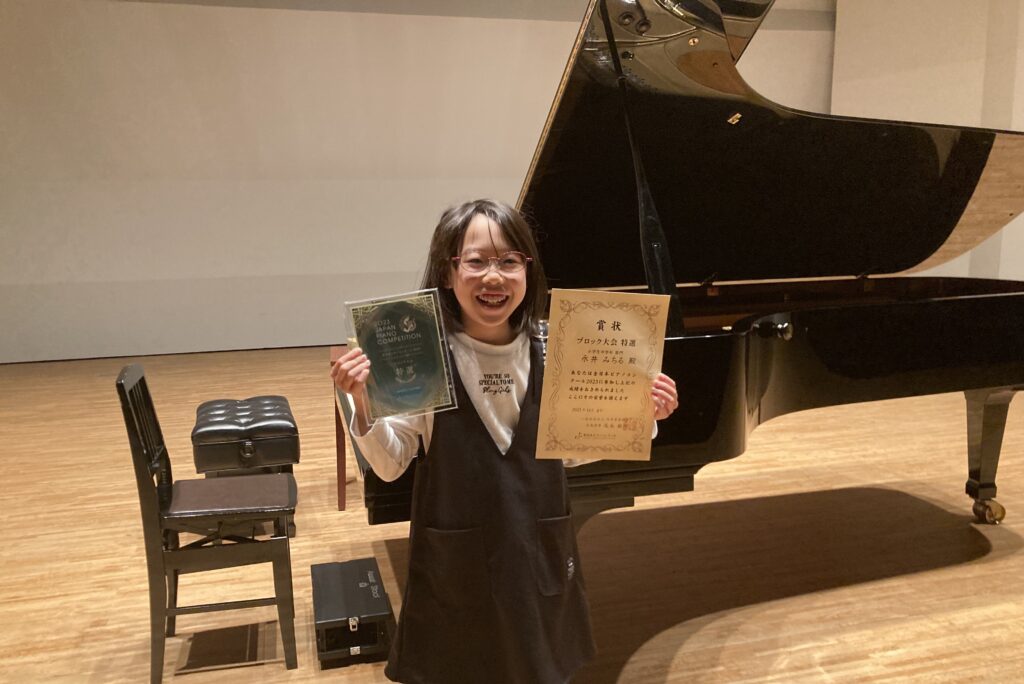 全日本ピアノコンクール全国大会 銅賞！おめでとう！ - 松山市のピアノ