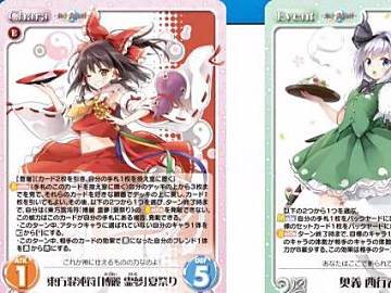 Lycee構築済みデッキ2種類同時発売決定！ | DuelPortal