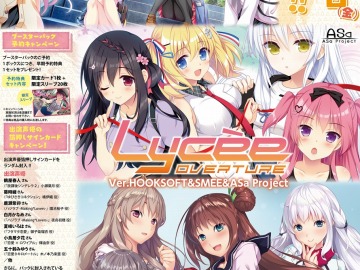 HOOKSOFT 純愛パック スタッフ直筆ホワイトカード⑤ HOOKSOFT 純愛