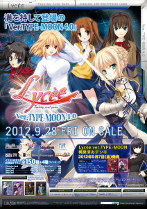 画像追加】リセ バージョンTYPE-MOON 構築済みデッキ＆ブースター 発売
